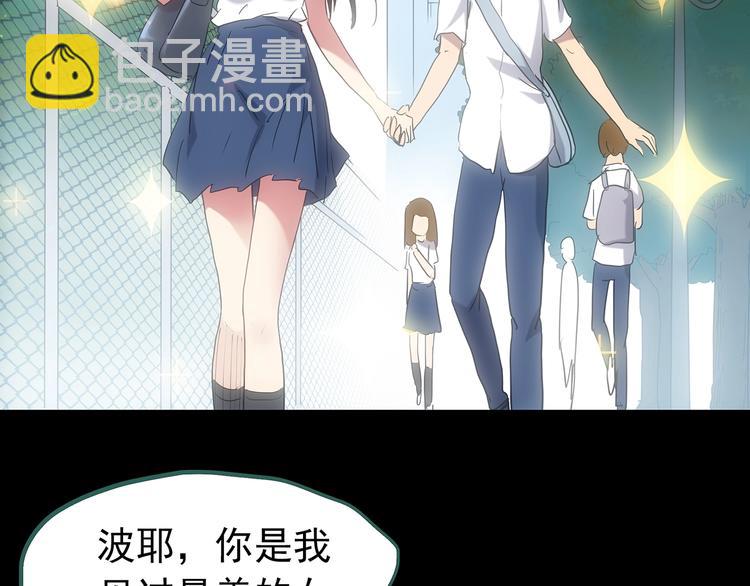 第193话 魔法绘本 下93