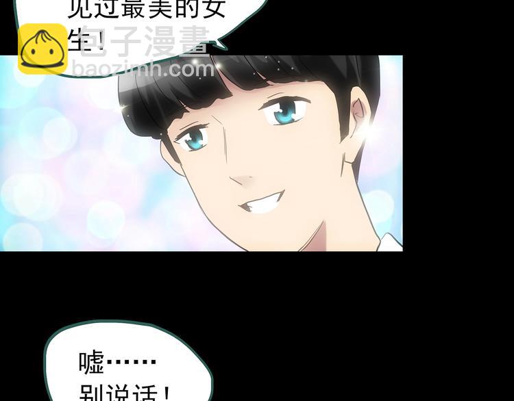 第193话 魔法绘本 下94