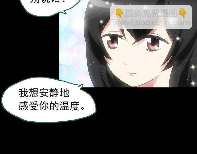 第193话 魔法绘本 下95