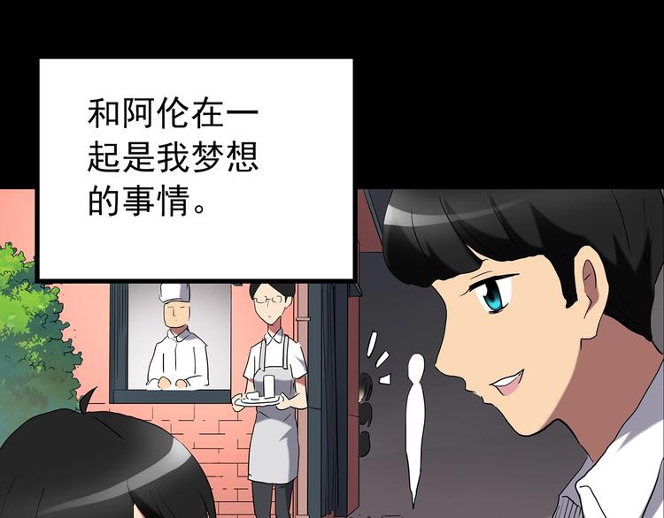 第193话 魔法绘本 下96