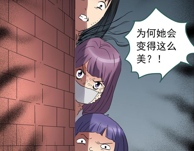 第193话 魔法绘本 下98