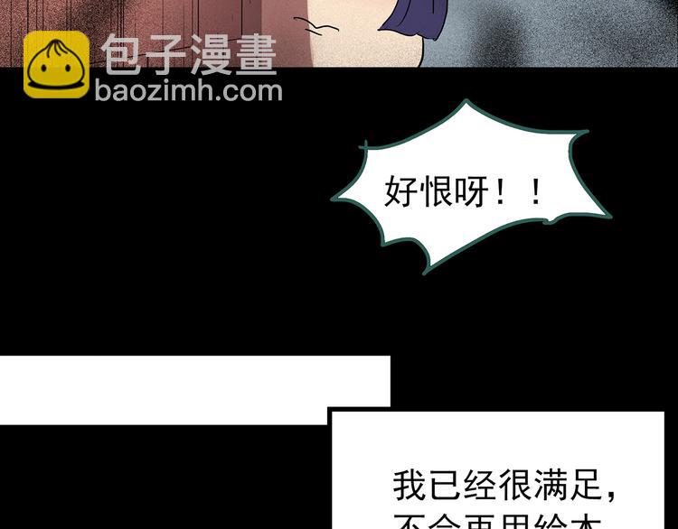 第193话 魔法绘本 下99