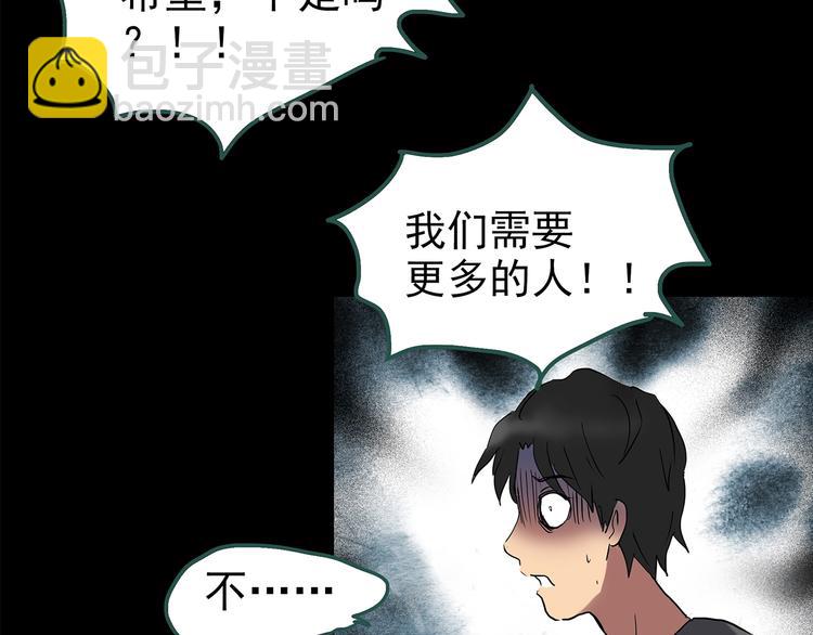 第194话 怪潭107