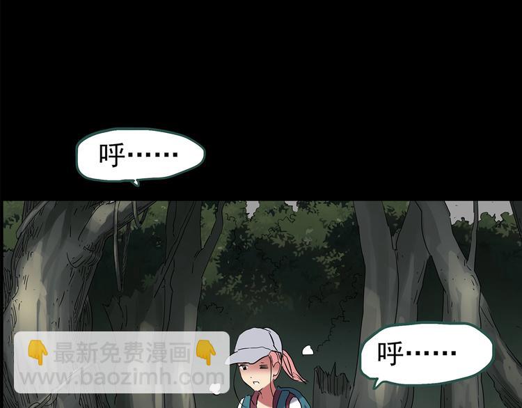 第194话 怪潭114