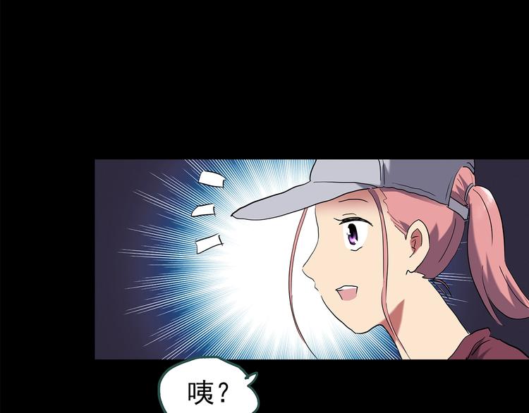 第194话 怪潭116