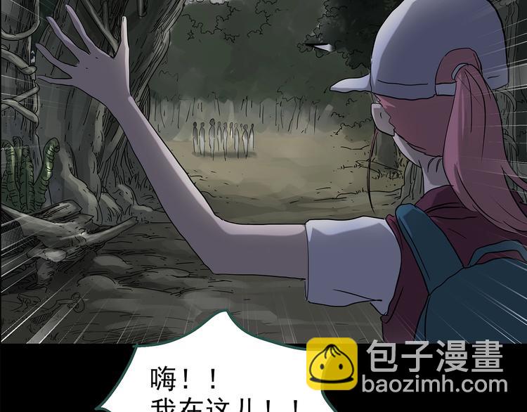 第194话 怪潭118