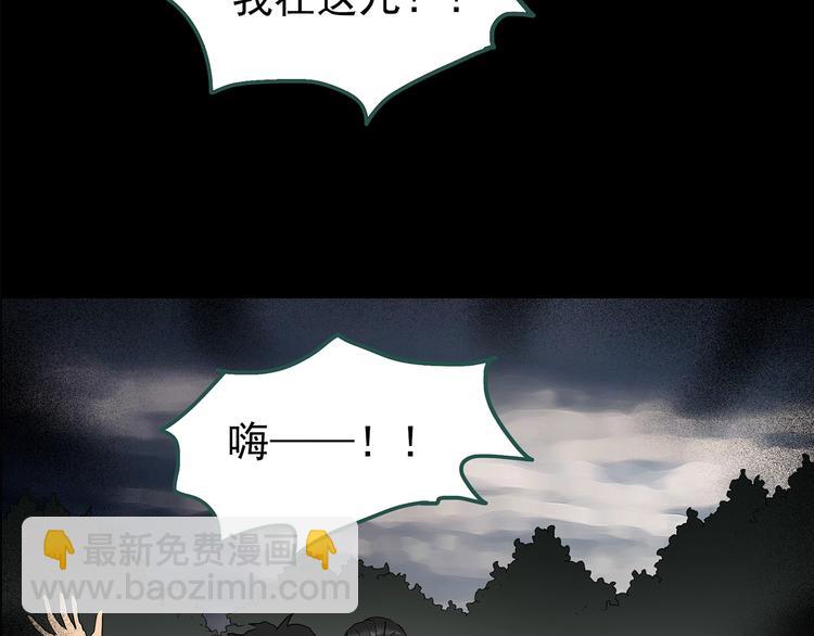 第194话 怪潭119