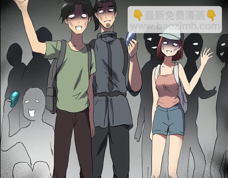 第194话 怪潭120