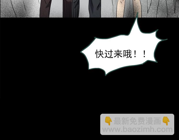 第194话 怪潭121