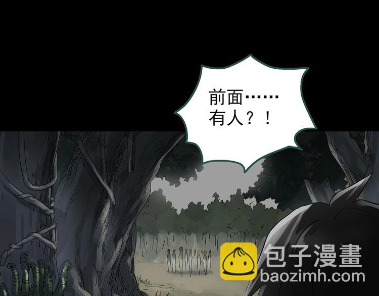 第194话 怪潭13