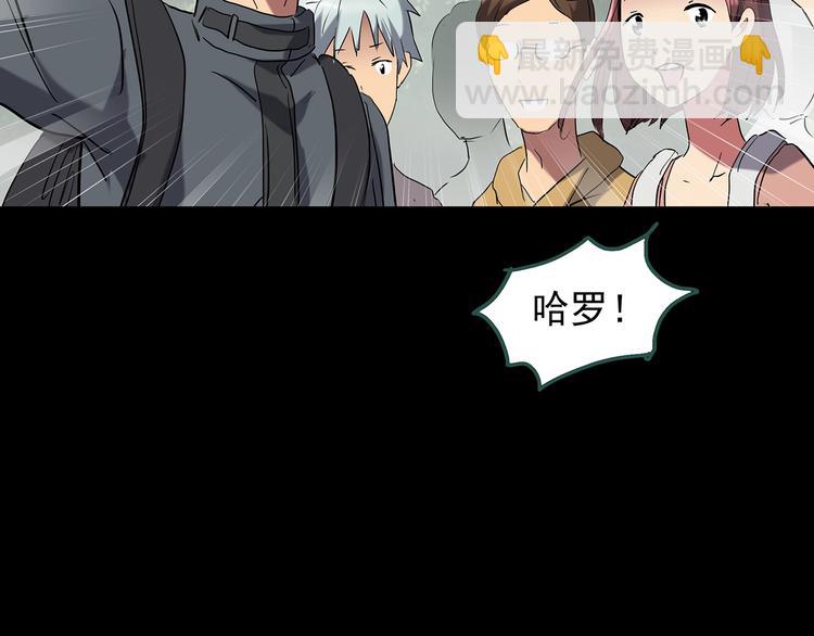 第194话 怪潭18