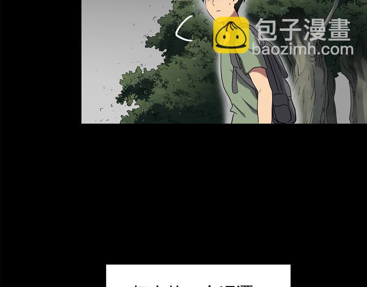 第194话 怪潭28