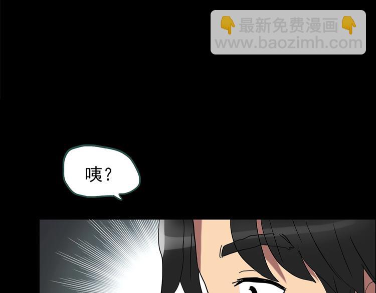 第194话 怪潭38