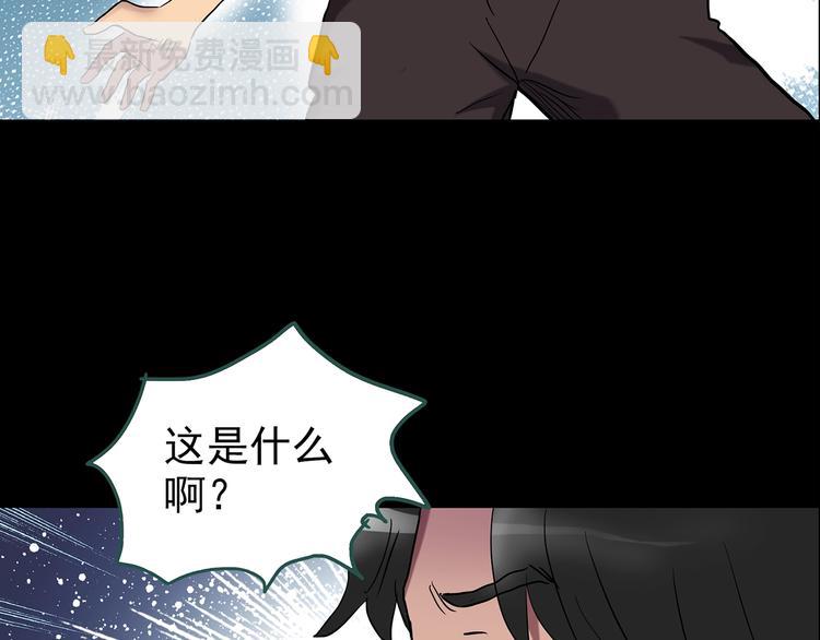 第194话 怪潭43
