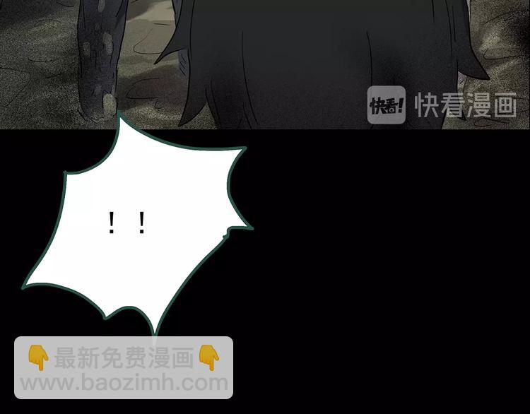 第194话 怪潭47
