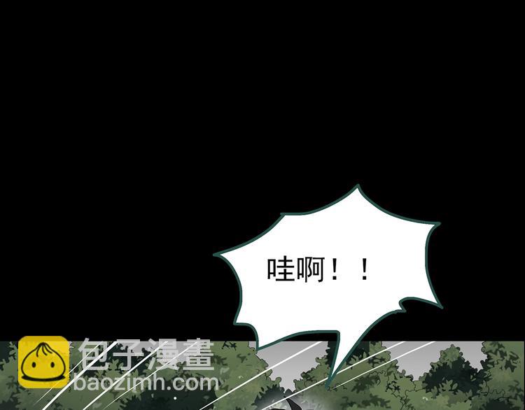 第194话 怪潭54