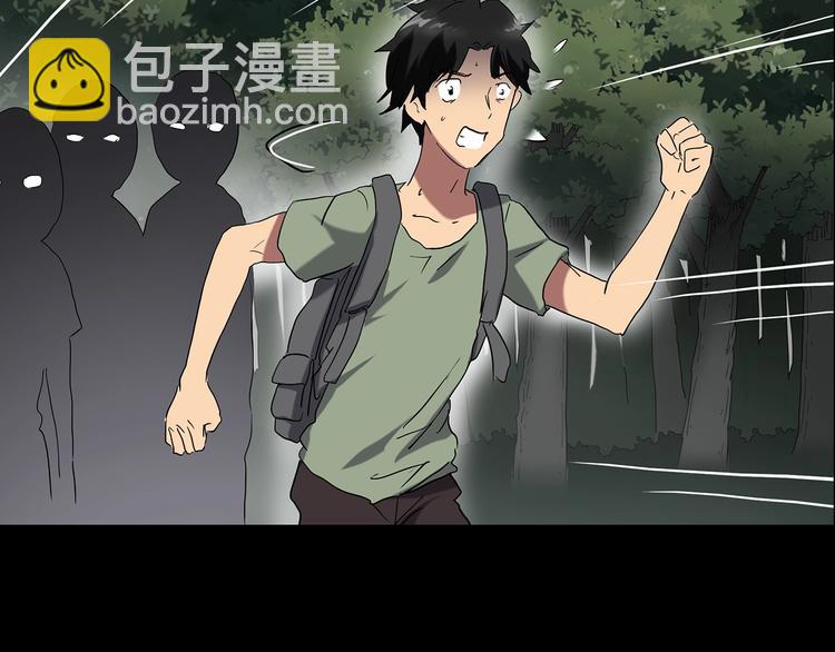 第194话 怪潭55