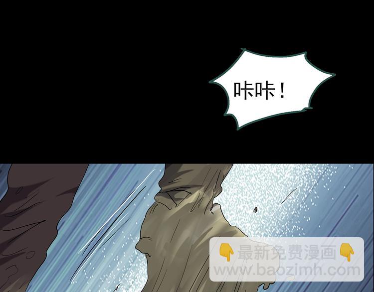 第194话 怪潭56