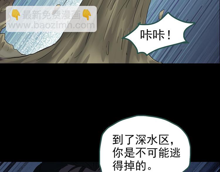 第194话 怪潭57