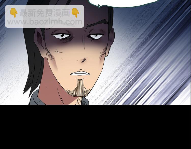 第194话 怪潭58