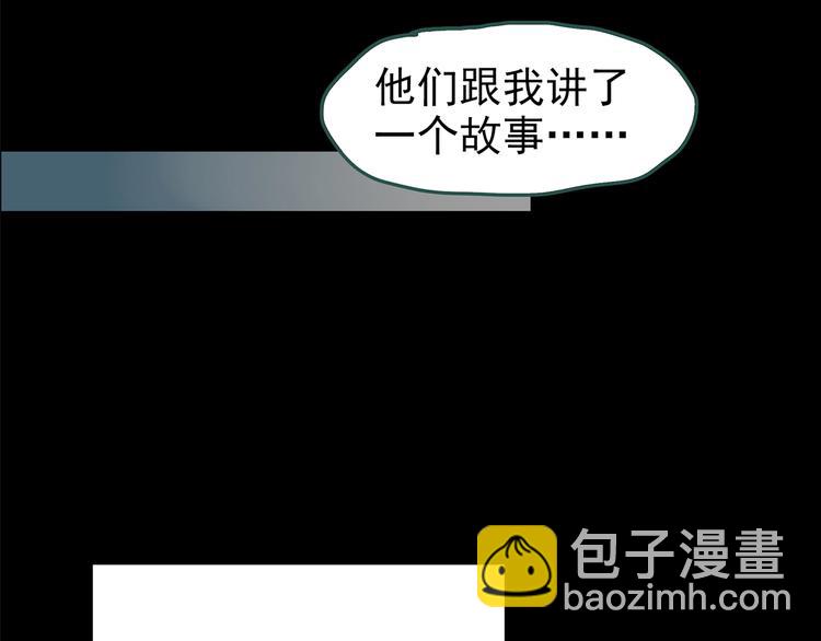 第194话 怪潭71