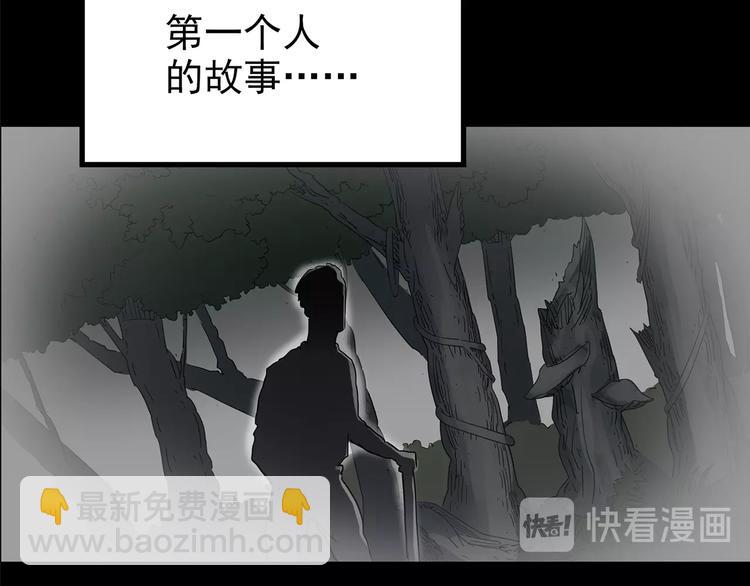 第194话 怪潭72