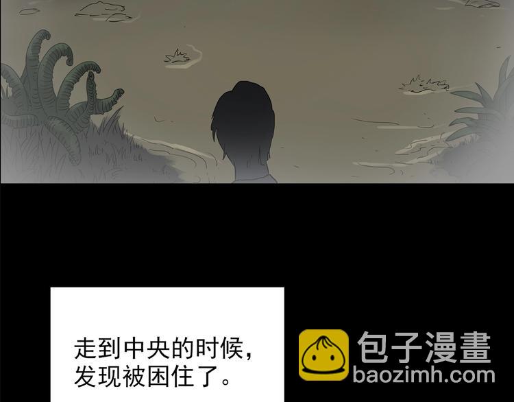 第194话 怪潭74