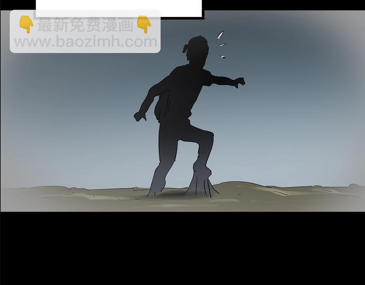 第194话 怪潭75