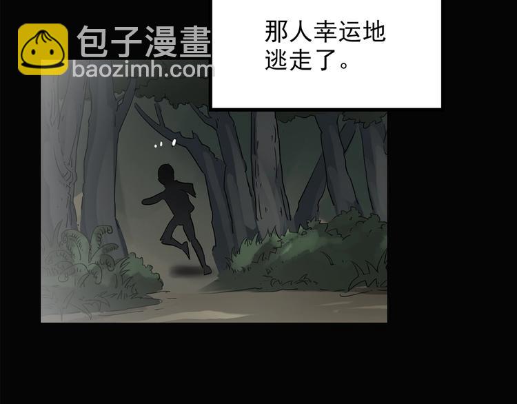 第194话 怪潭78