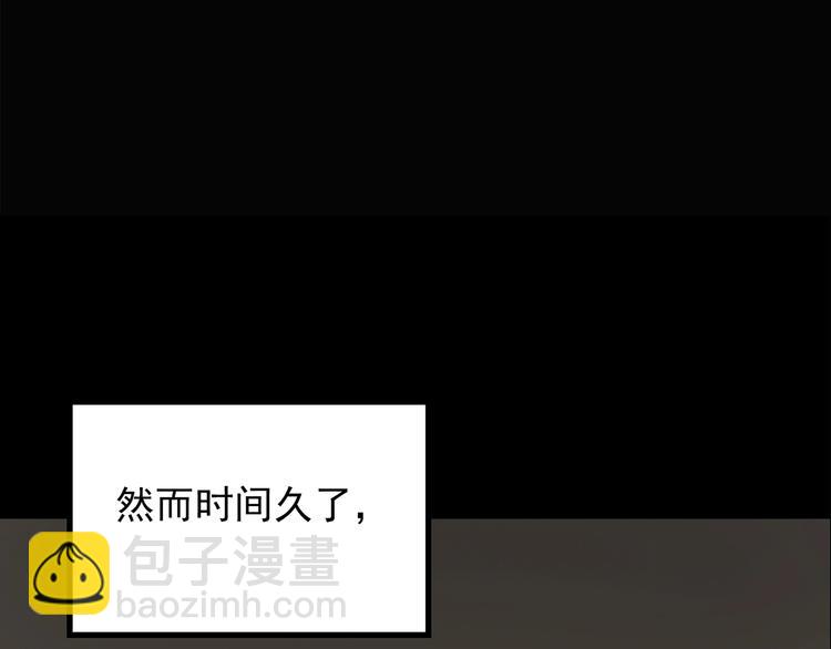 第194话 怪潭79