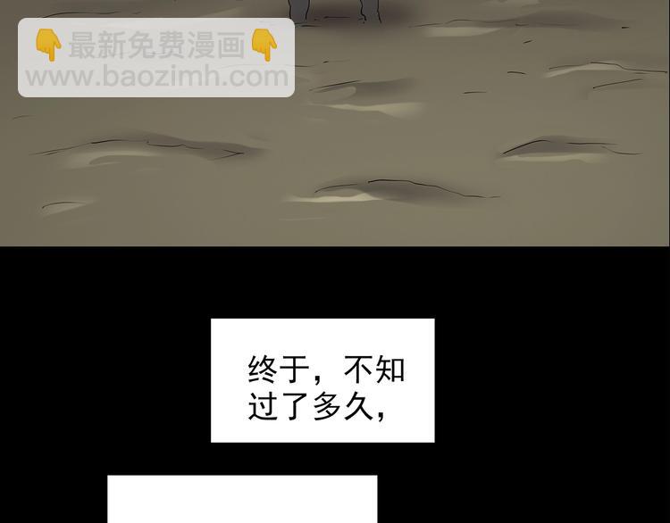 第194话 怪潭81