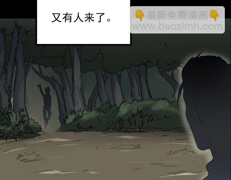 第194话 怪潭82