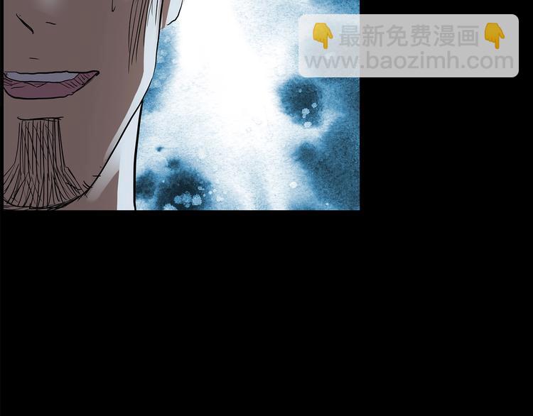 第194话 怪潭92
