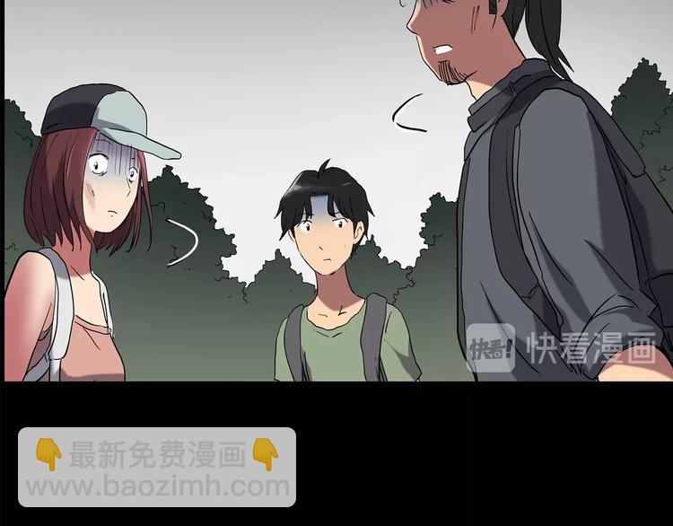 第194话 怪潭95