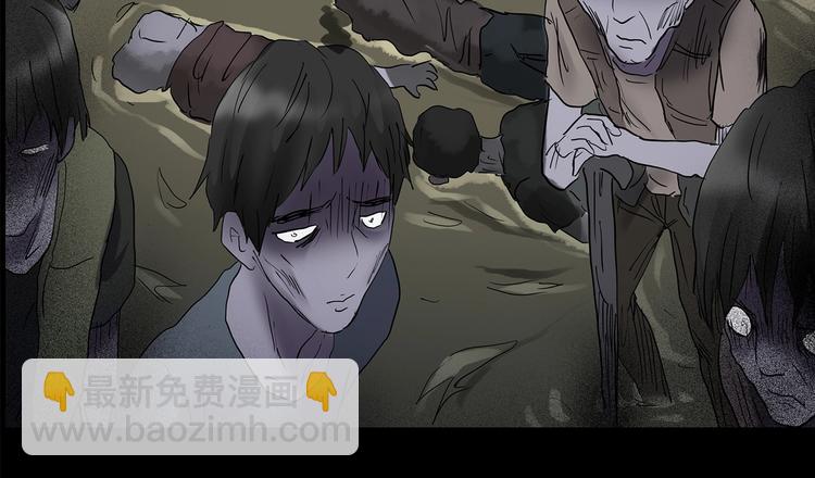 第194话 怪潭99