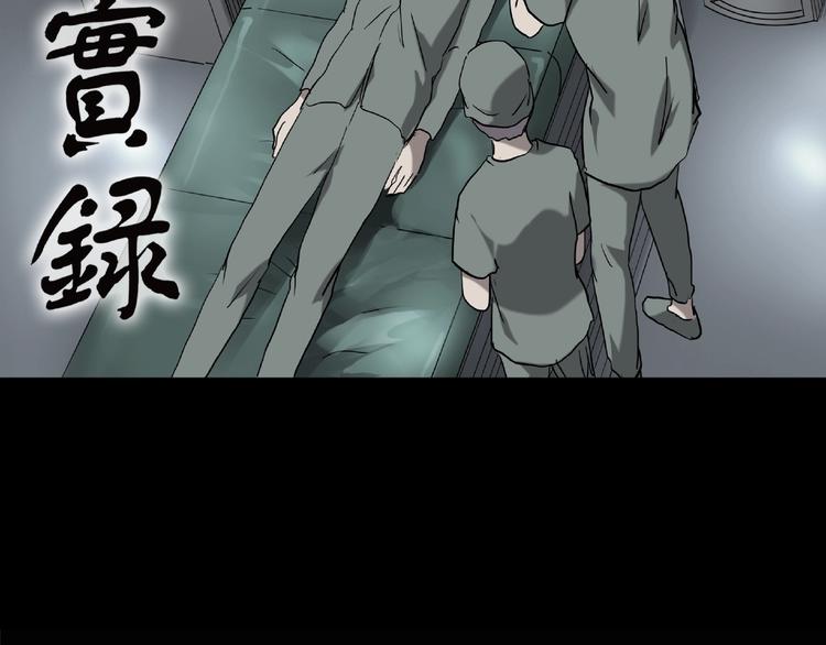第195话 麻药综合征 上1