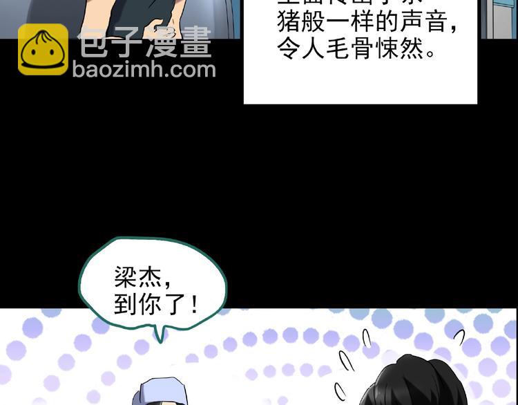 第195话 麻药综合征 上10