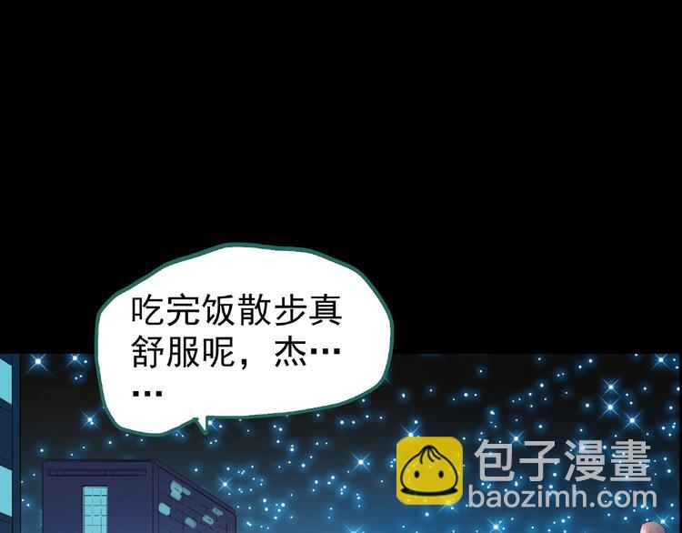 第195话 麻药综合征 上101