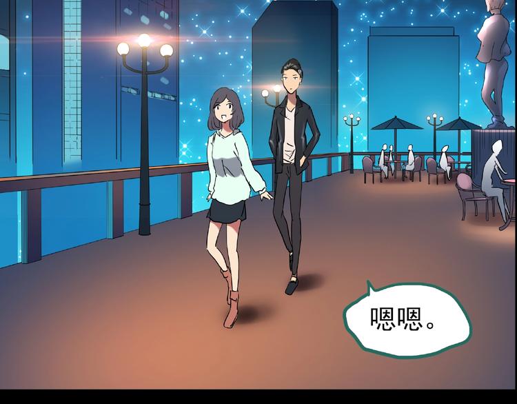 第195话 麻药综合征 上106