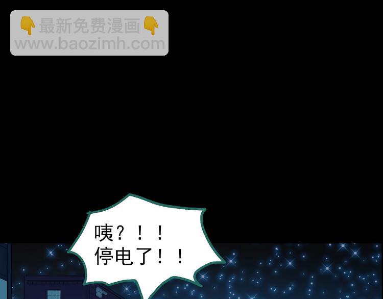 第195话 麻药综合征 上107