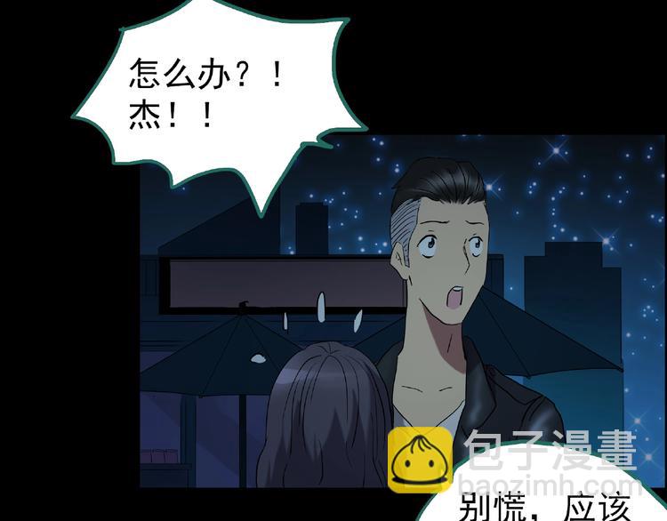 第195话 麻药综合征 上109