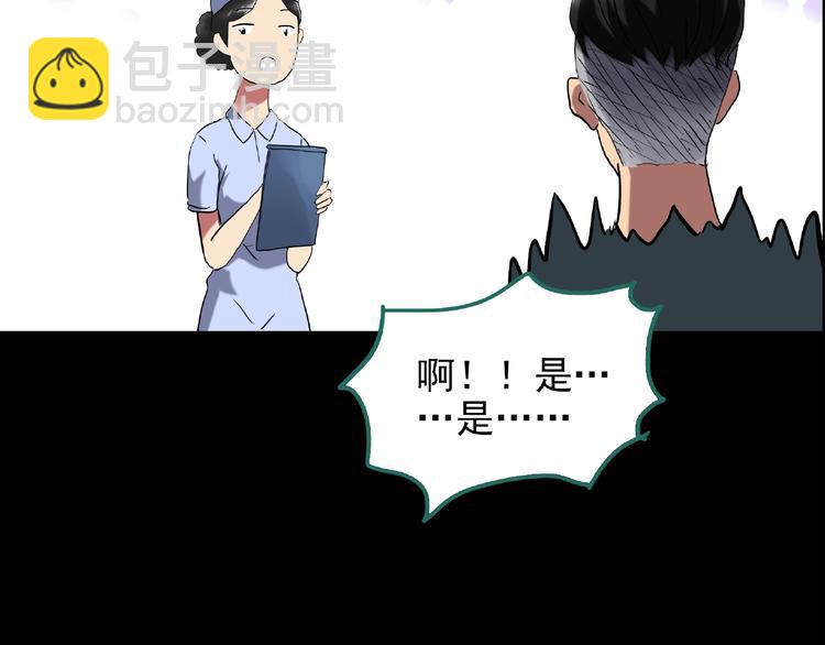 第195话 麻药综合征 上11