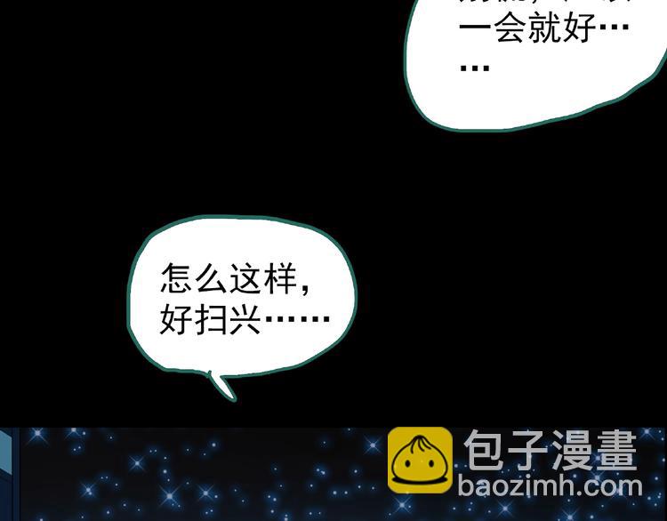 第195话 麻药综合征 上110