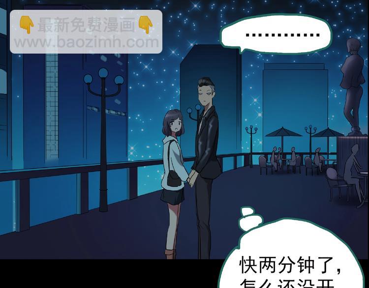 第195话 麻药综合征 上111