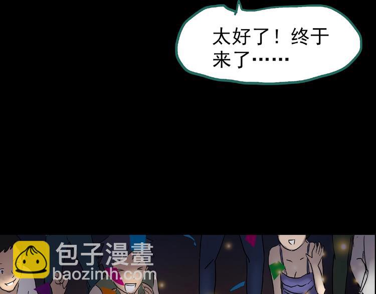 第195话 麻药综合征 上116