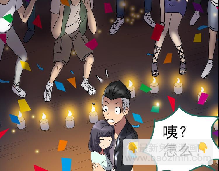 第195话 麻药综合征 上117