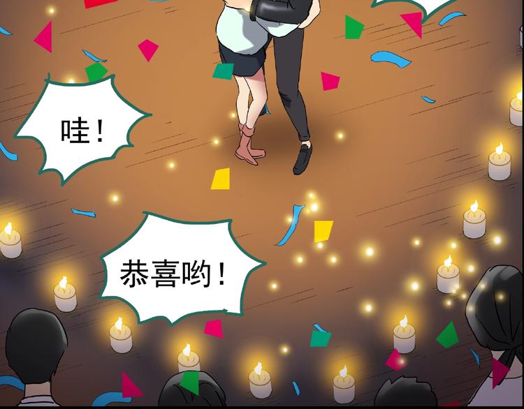 第195话 麻药综合征 上118