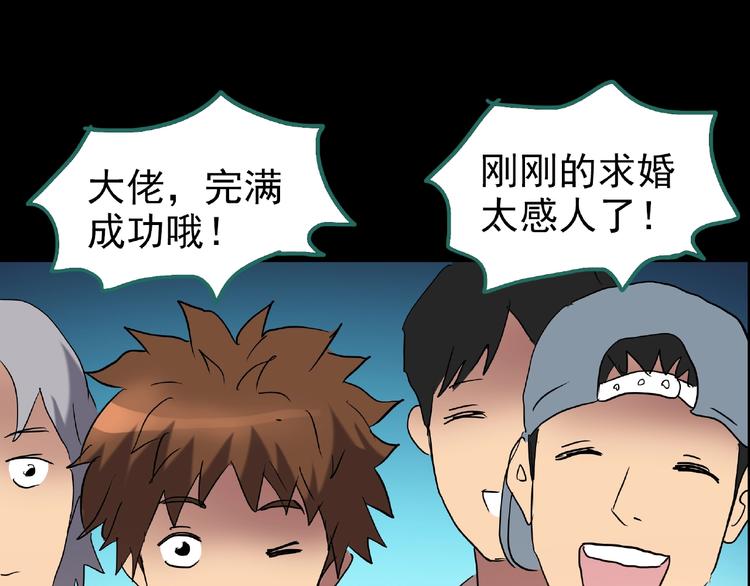 第195话 麻药综合征 上119