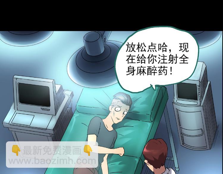 第195话 麻药综合征 上12