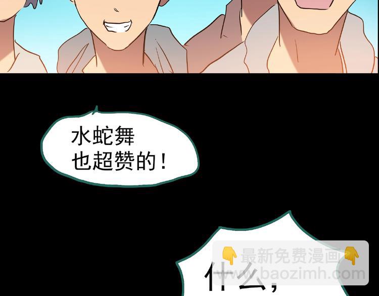 第195话 麻药综合征 上120